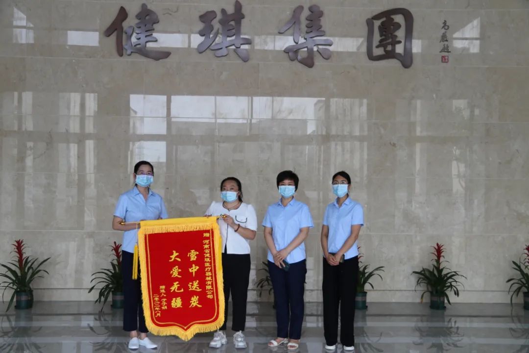 用慈善微光 点亮童心和希望