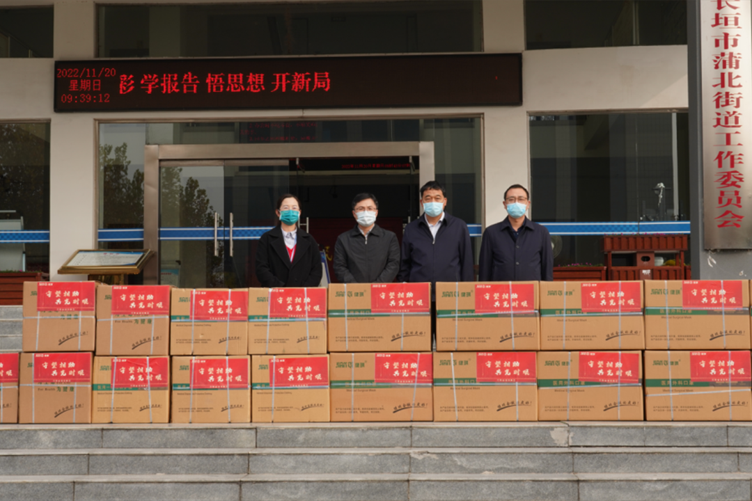 健琪集团捐赠防疫物资 共筑战“疫”堡垒