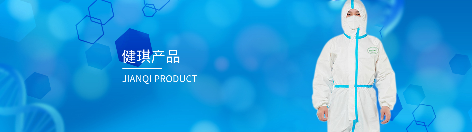 https://www.hnjianqi.com/data/upload/202008/20200828182908_354.jpg