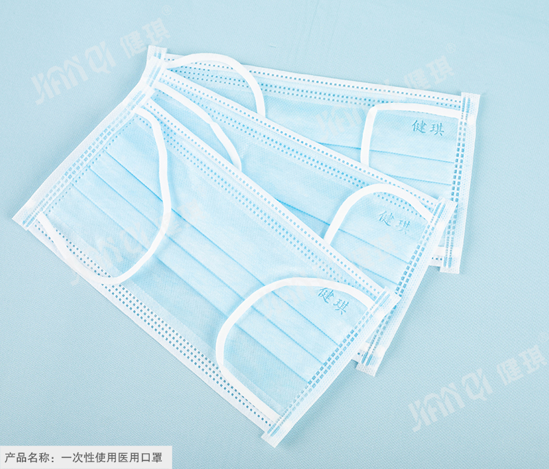 郑州一次性使用医用口罩