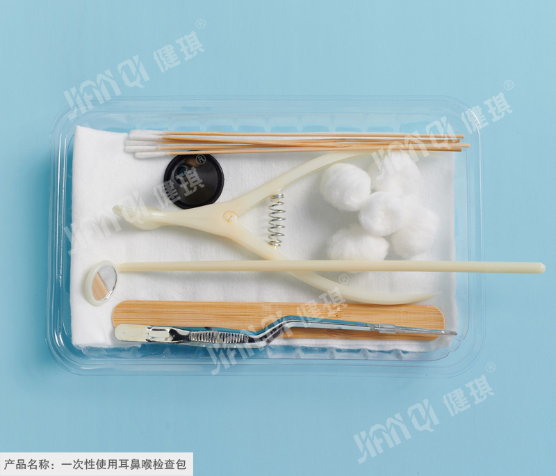 福建 一次性使用耳鼻喉检查包