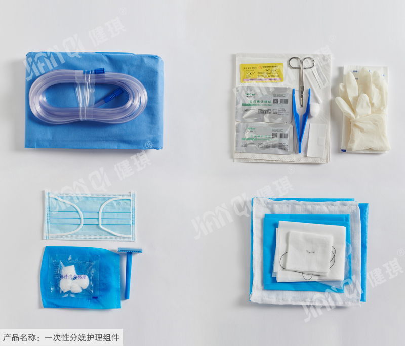 郑州一次性分娩护理组件