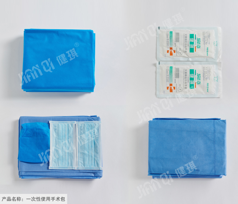 郑州一次性使用手术包