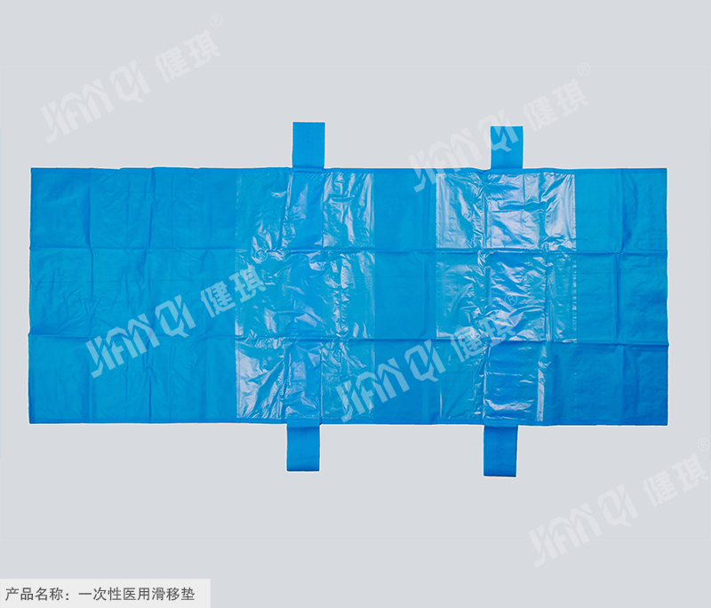 郑州一次性医用滑移垫