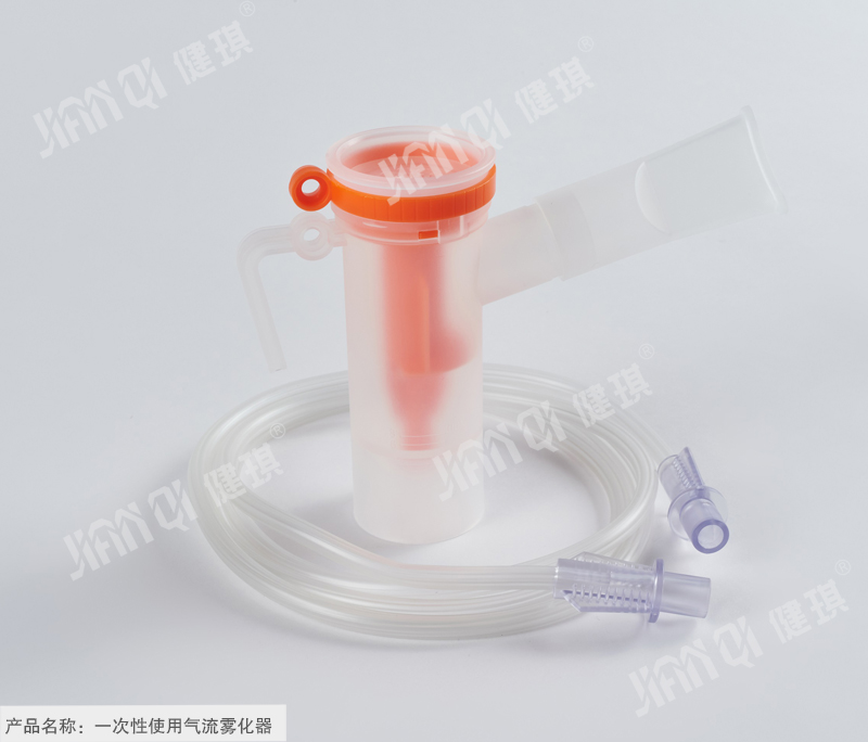 郑州一次性使用气流雾化器