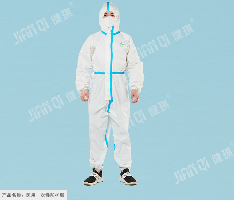 北京 医用一次性防护服