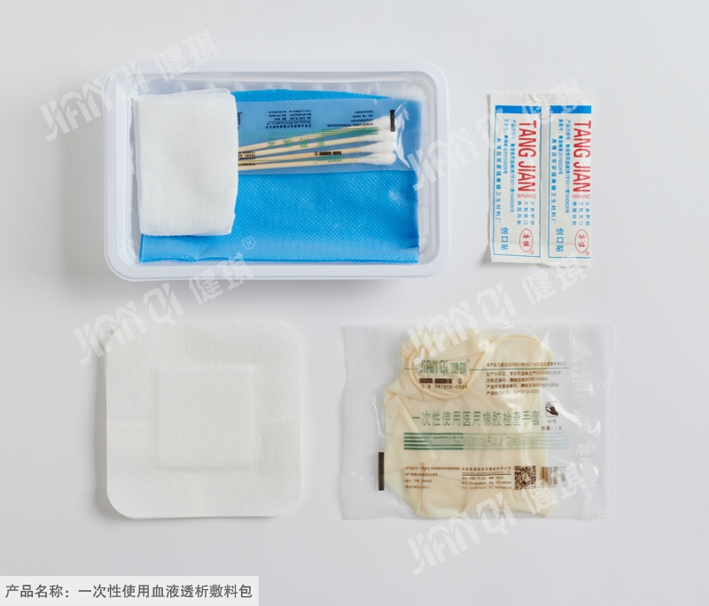 一次性使用血液透析敷料包