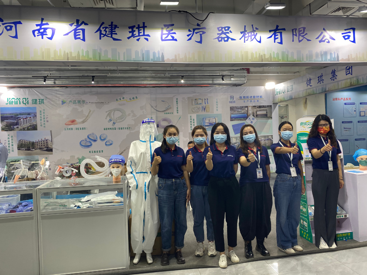 健琪集团第十五届中国（长垣）国际医疗器械博览会精彩掠影