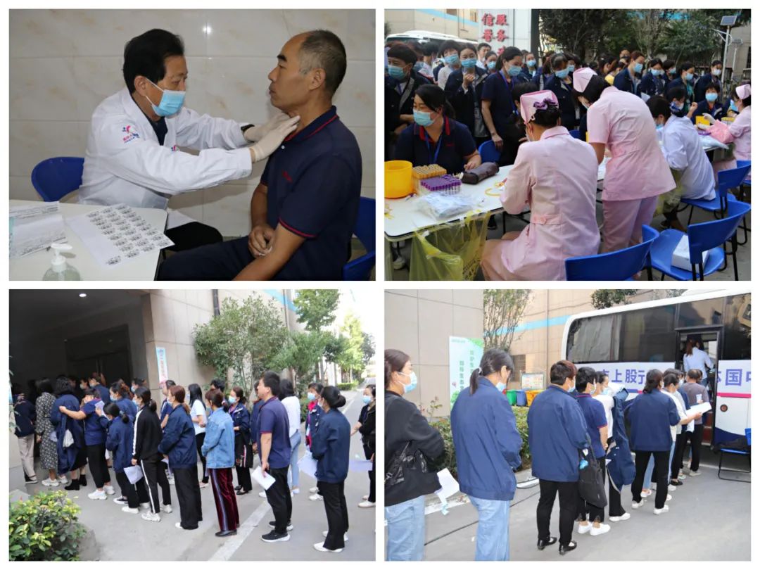 心系员工健康 体检情暖人心