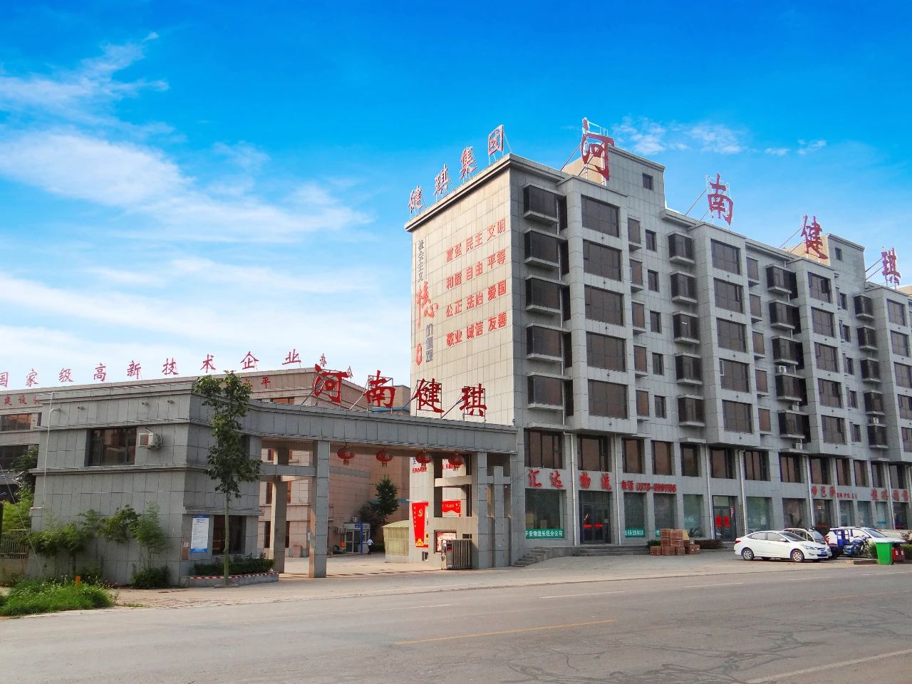 心系员工健康 体检情暖人心