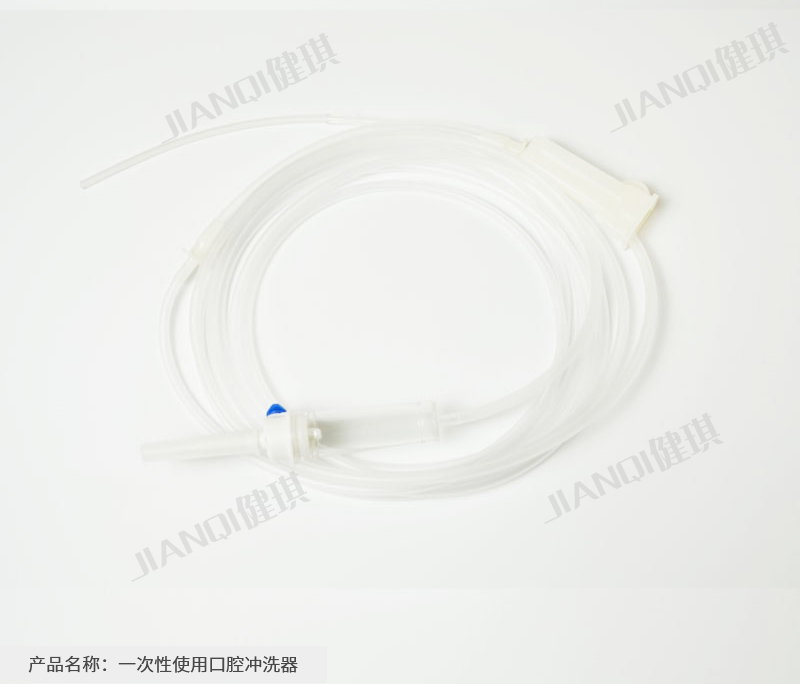 郑州一次性使用口腔冲洗器