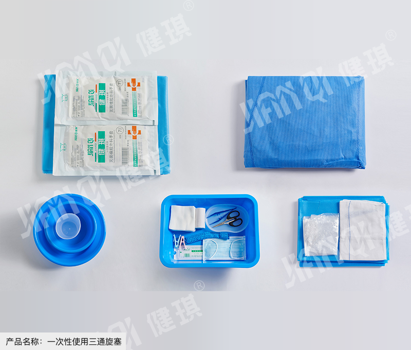 北京 一次性使用血液透析敷料包