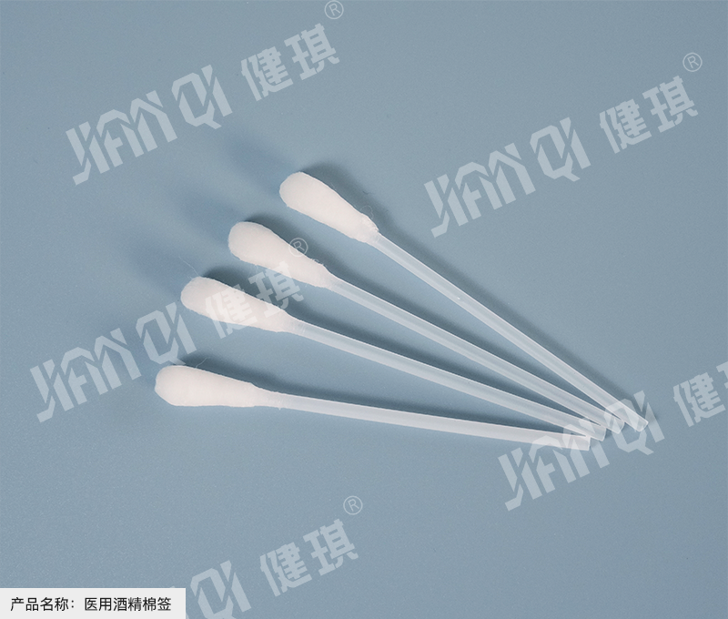 福建 医用酒精棉签