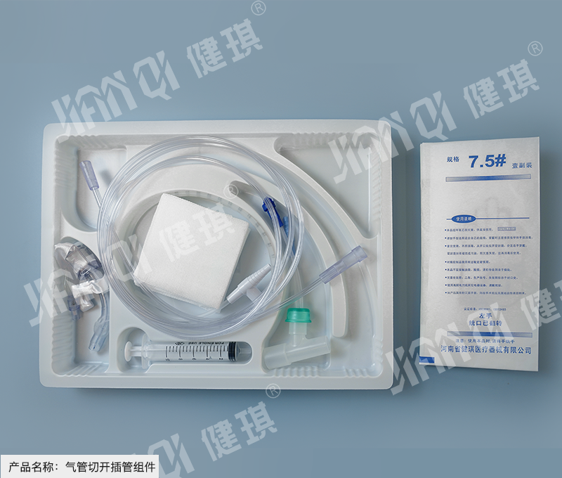 福建 气管切开插管组件