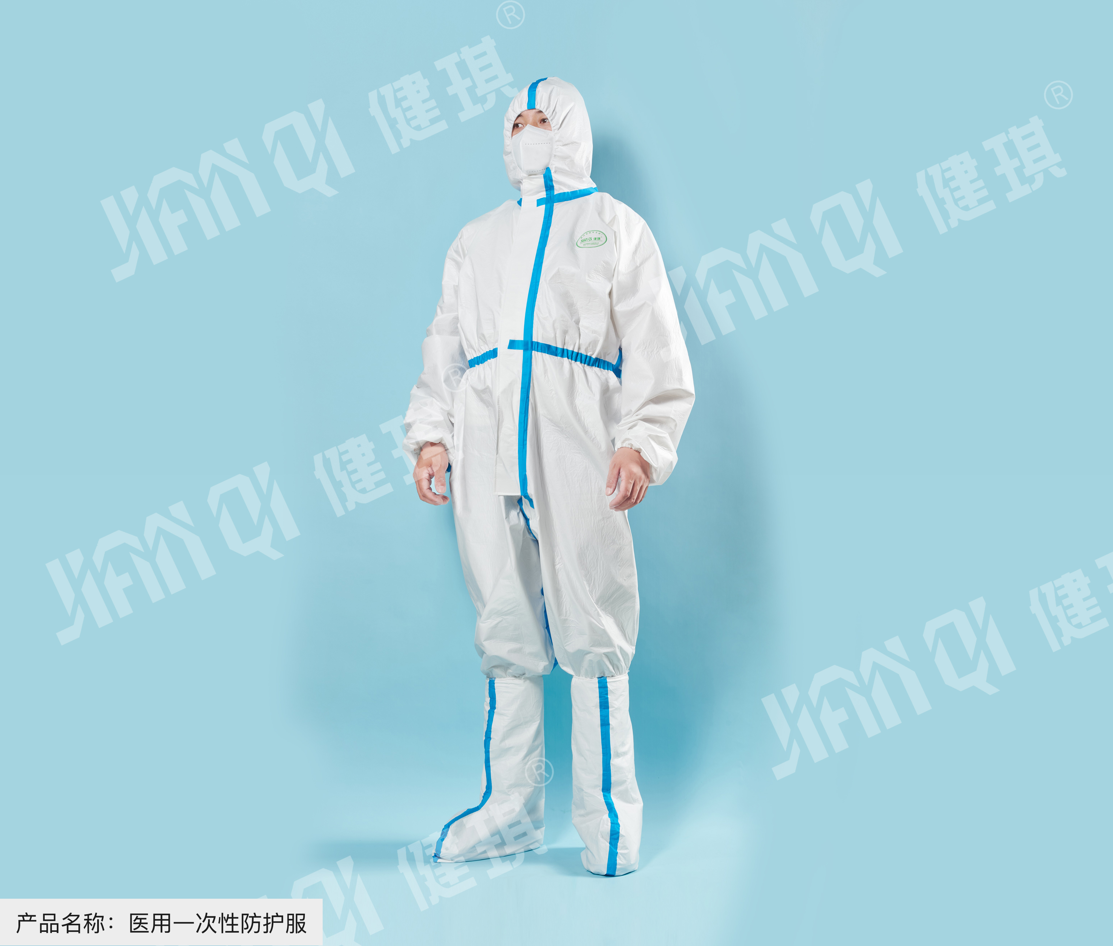 医用一次性防护服