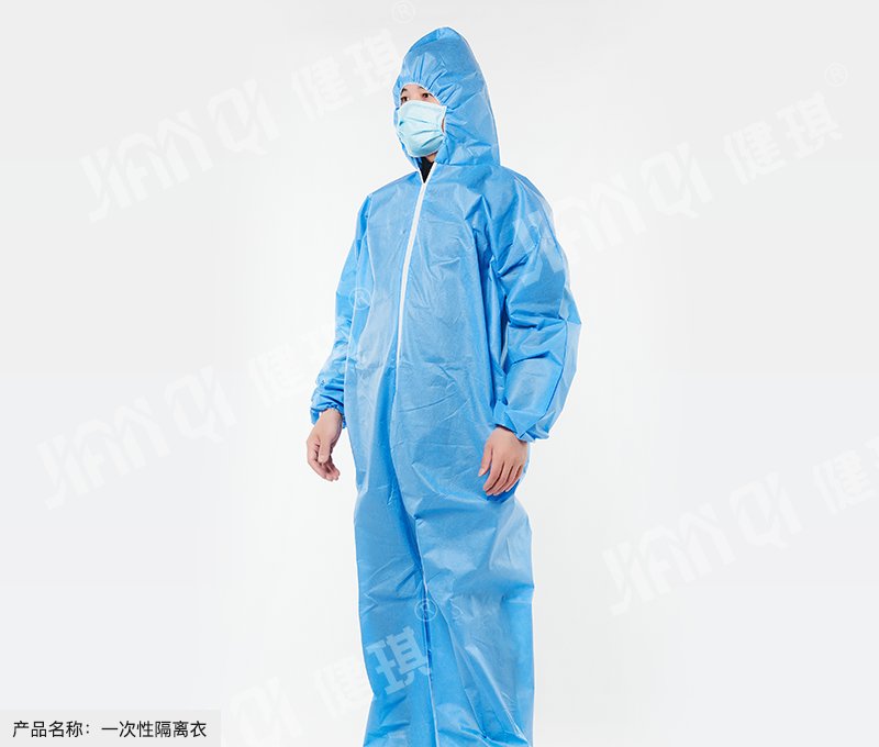 一次性隔离衣