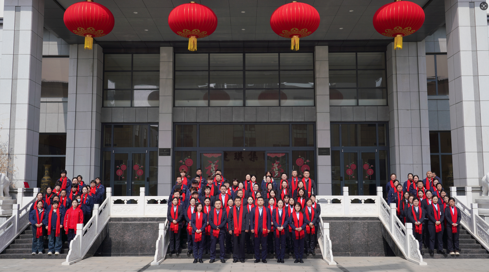 致敬奋斗者 聚力向未来 | 健琪集团2025年度表彰大会暨第六届职工代表大会圆满落幕